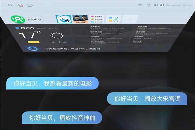 家用投影仪品牌排行前十名（2023 年家用投影仪品牌排行榜）(9)