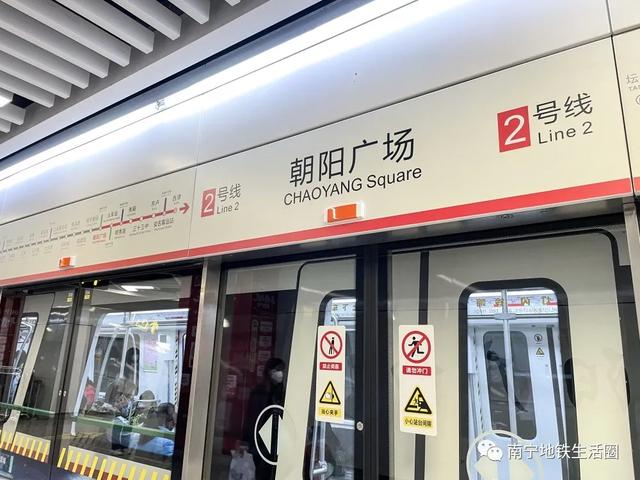 朋云路(金凯路-朋展路)工程
