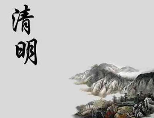 又是一年清明时节，细雨纷纷，思念绵绵