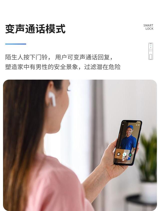 A I时代引领智能新潮小益T8天猫精灵3D人脸可视猫眼锁值得拥有