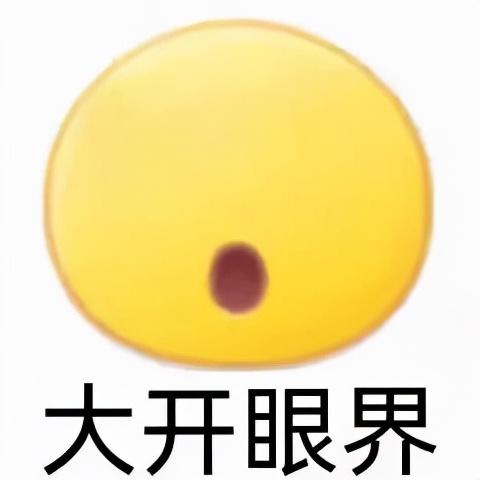 总有一些人，用沾满屎的嘴，告诉我们这个现实世界的残酷