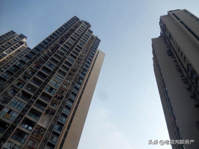 房地产依旧是支柱产业！刚需该“抓紧买房”还是“等等再说”？