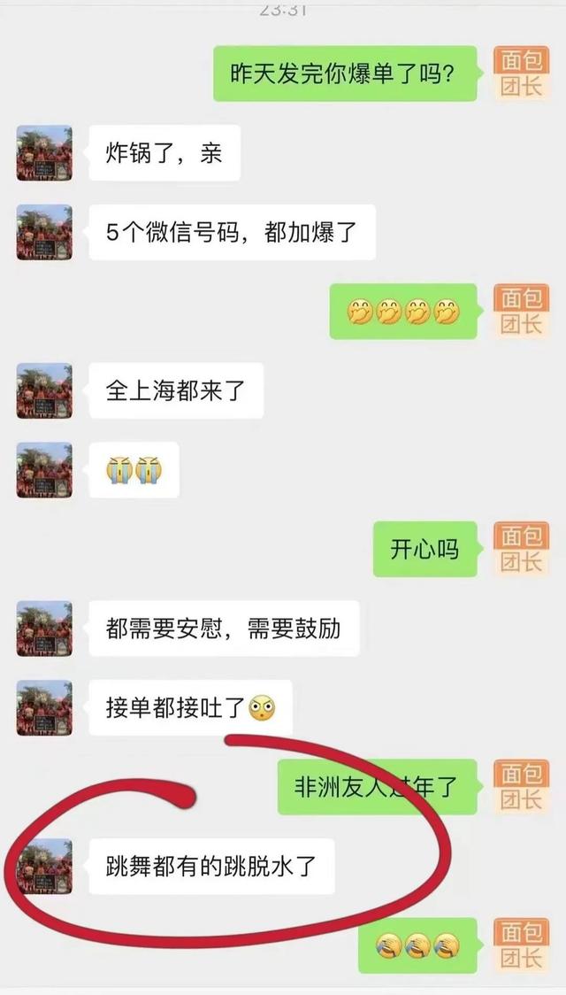 上海抗疫，累趴非洲兄弟？