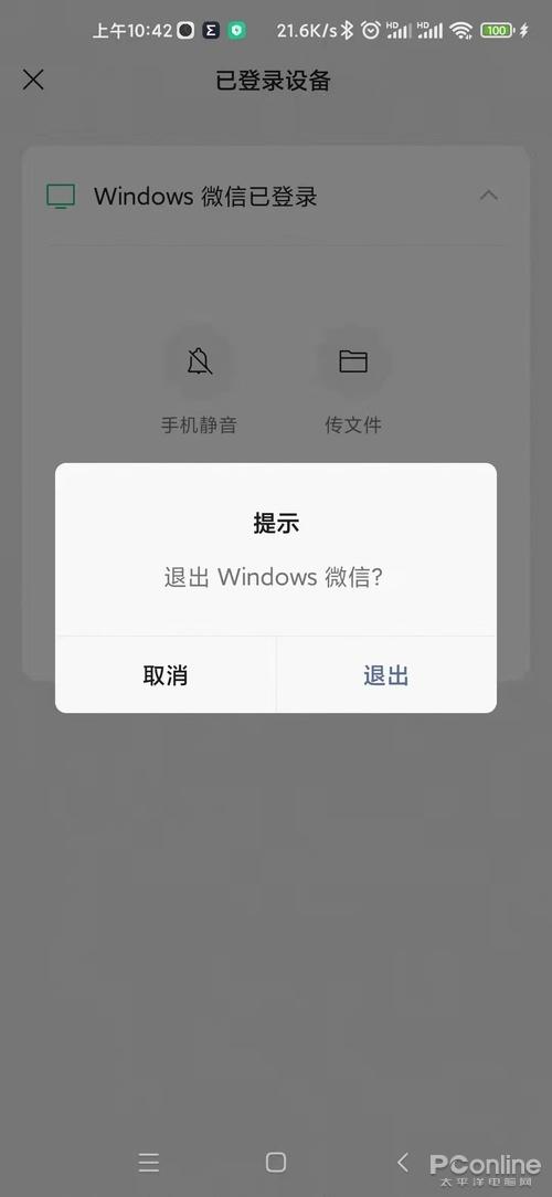 [微信小天鹅爆粉加人]，腾讯游戏怎么微信登录