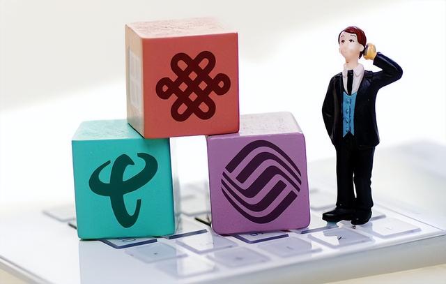 携号转网最大赢家是中国电信，为何人们嫌弃中国移动和中国联通？