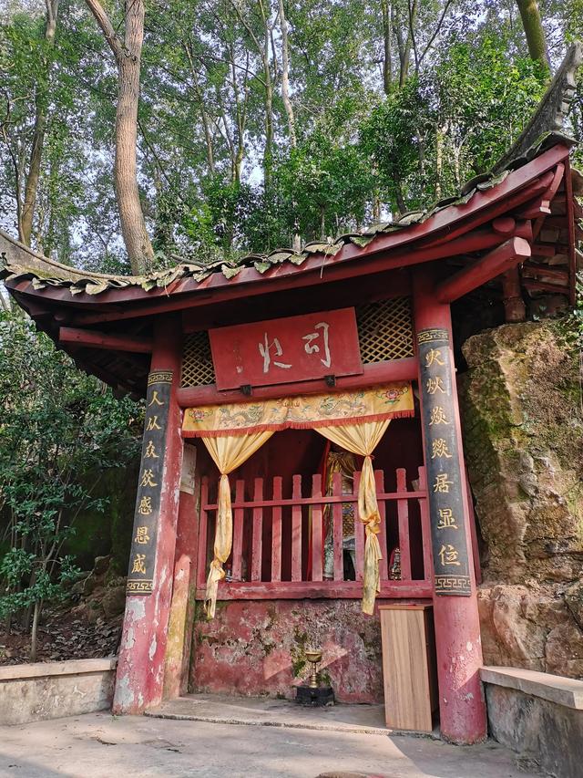 碧雲山野公園之趣