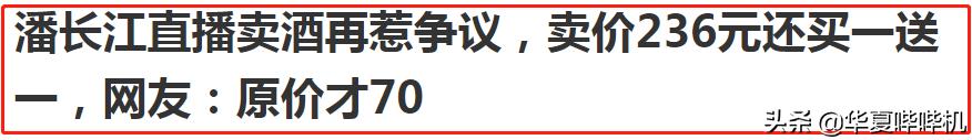潘长江的“达不溜”之路是如何炼成的？