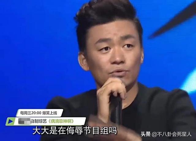 骂小孩，甩黑脸，飙脏话，7位明星发飙，个个脾气真大