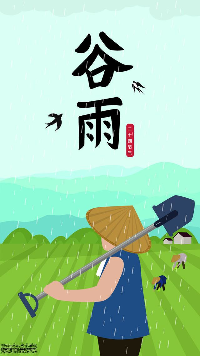 4月20号谷雨，今年谷雨节气非同一般，3个特点要知晓，早看早准备