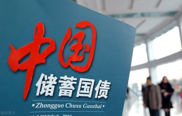 2022年第二季度储蓄国债发行计划公布，你会买吗？