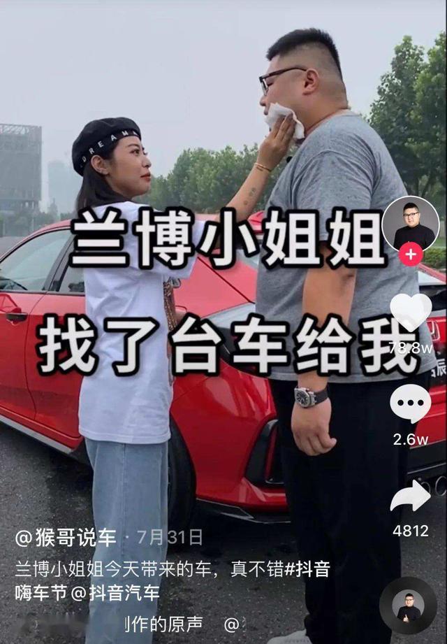 4000万粉丝，与痞幼聂小雨炒CP，转身娶白富美，猴哥说车啥来头？