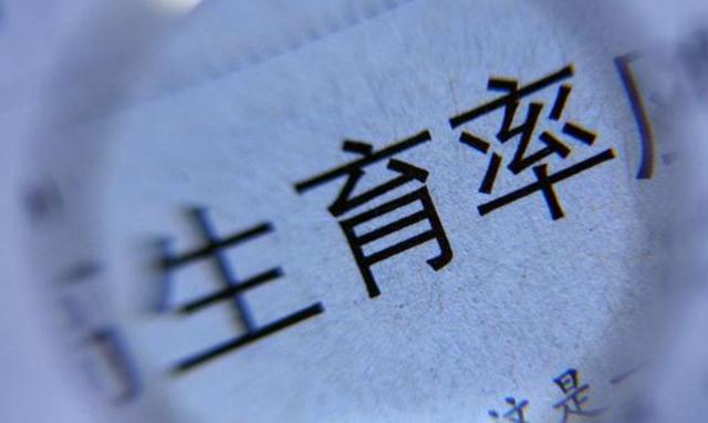 人口已告别世界首位？二孩催生无果后，我国在住房上有了调整