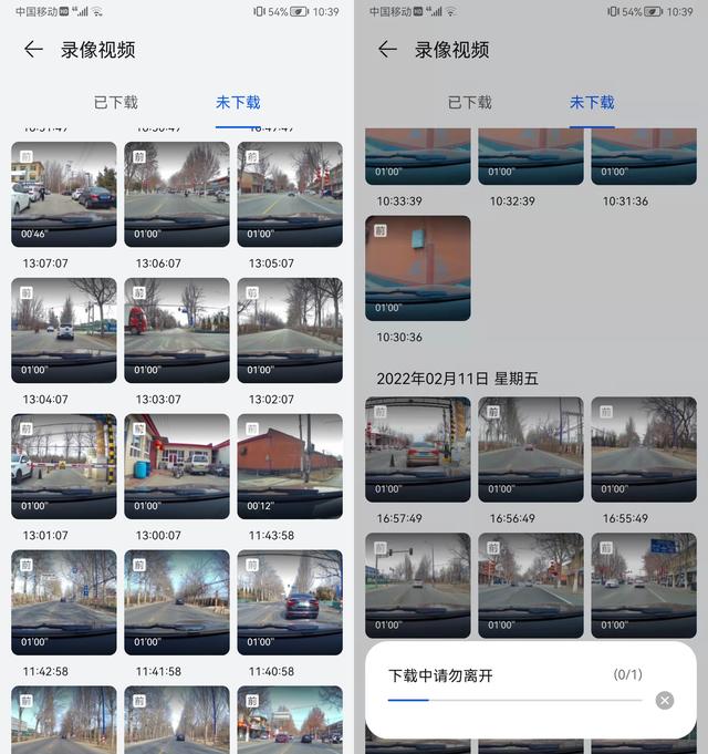 一机搞定行车记录与HiCar智能支持：盯盯拍车载智慧屏S50使用体验
