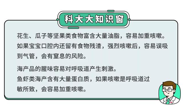 涨知识！宝宝生病没胃口，医生竟推荐吃火锅？