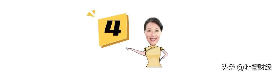 叶檀：这两天 房地产行业的大事