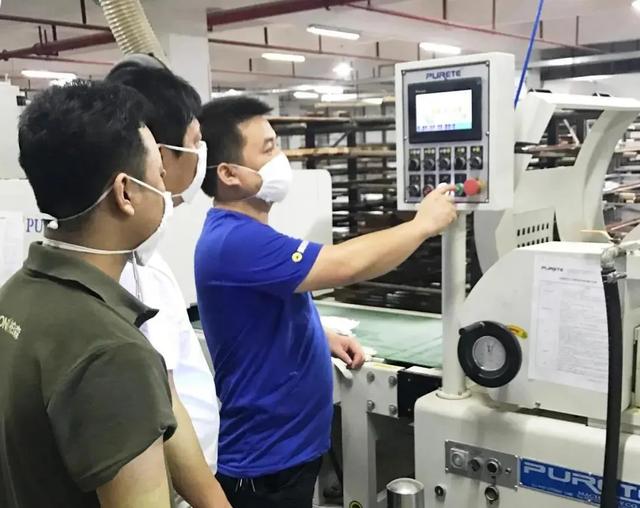 展辰油漆工程师