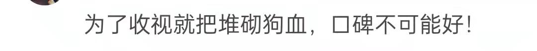 《心居》烂尾收官，评分5.8口碑崩盘，海清冲击白玉兰又无望
