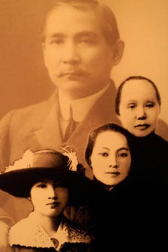 孙中山育有多个孩子，他们后来怎样？除孙科外，其他人都不太出众