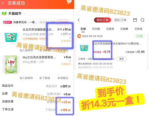 《洗衣凝珠可以代替洗衣液吗（洗衣凝珠能用吗_）》