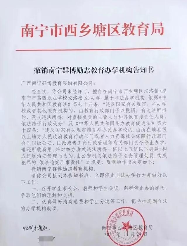 叛逆孩子学校报名热线(孩子孩子叛逆学校.志和教育报名电话多少哪)(图5)