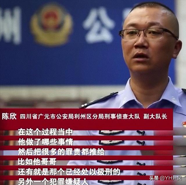 “一个在押犯称他认识冯武，起初我们都没相信”2021冯武抓捕行动