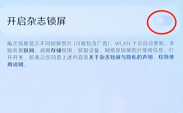 不管什么品牌手机，这3个按钮需要关闭，不然再贵的手机也不耐用