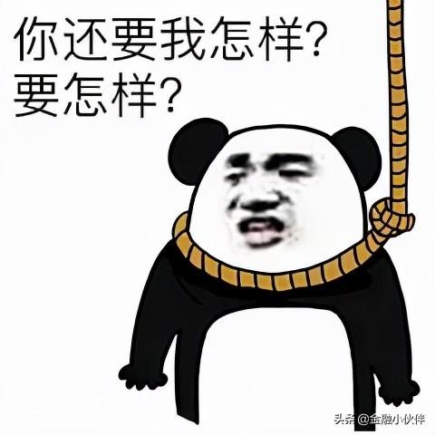 上海封控券商基金人员连夜回公司