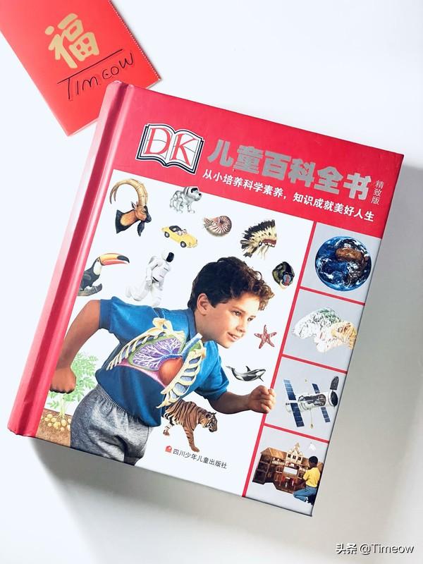 与娃共读-盘一盘半年内买过的好绘本