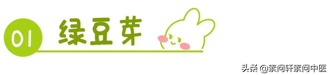 这个春菜大量上市：暖胃补肾，但这6种情况不要多吃哦