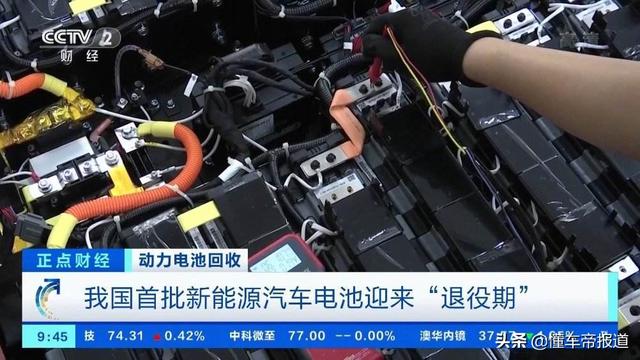 懂车周报｜欧拉好猫发布“换芯”最终补偿方案，蔚来ET5要来了