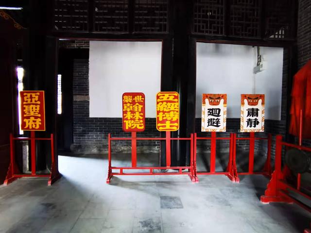 圖文遊覽孟子故裏——孟府