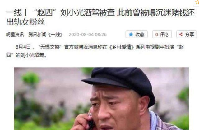 被徒弟揭短的赵本山，到底是一个什么样的人？