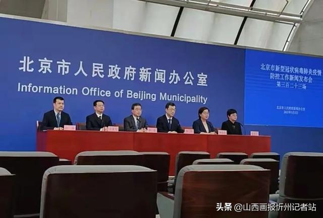 突发！邻省新增12+32，山西一市紧急排查；忻州高速防疫政策有调整