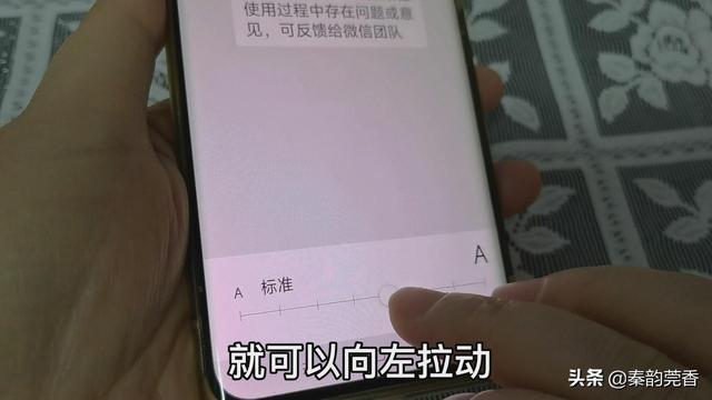 [云端依云语音群发]，微信收款声音怎么调大