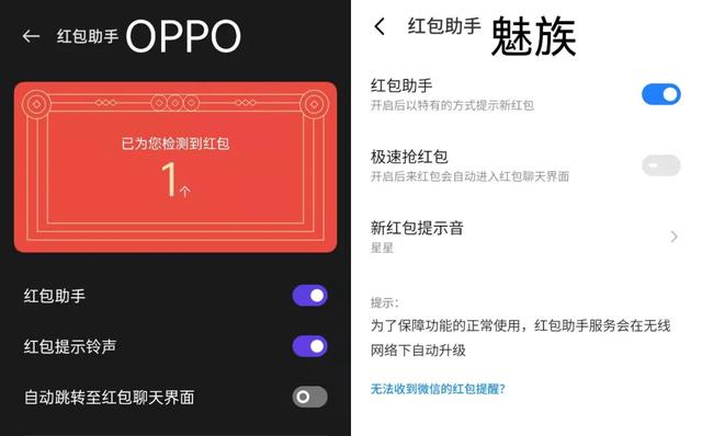 红包一来就会喊红包来了的软件（红包来啦是什么软件）