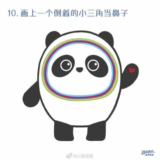 人民日报教你画一个冰墩墩