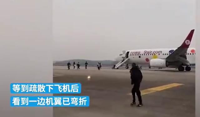 机翼弯折还能安全降落？长沙机场班机紧急降落，真相可能是这样的