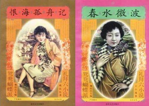 穿越为替身新娘