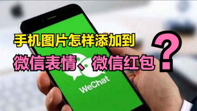 [云端云转发跟随转发]，如何在视频加微信表情包