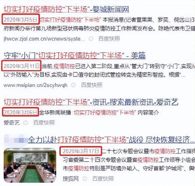上海感染者超2万，张文宏被骂惨：疫情没完没了，这是我们必须知道的真相…
