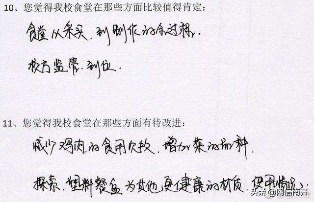 天津配餐事件后续来了！耀华、二南开等6所学校发布重要通告！