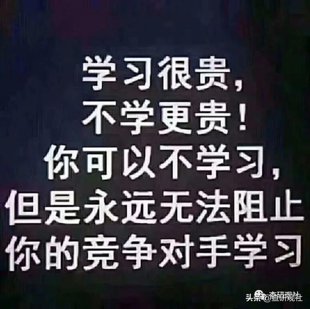 真相不可说，​智慧不可传