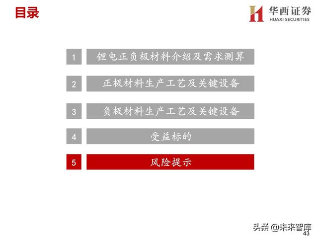 苏州剪切破碎机方案