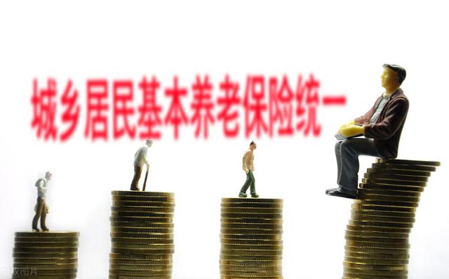 农民一次性补缴3万元，月领1415元养老金？山东等各省的数据来了