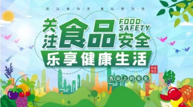 全国中小学生安全教育日｜这份“平安大礼包”请查收！