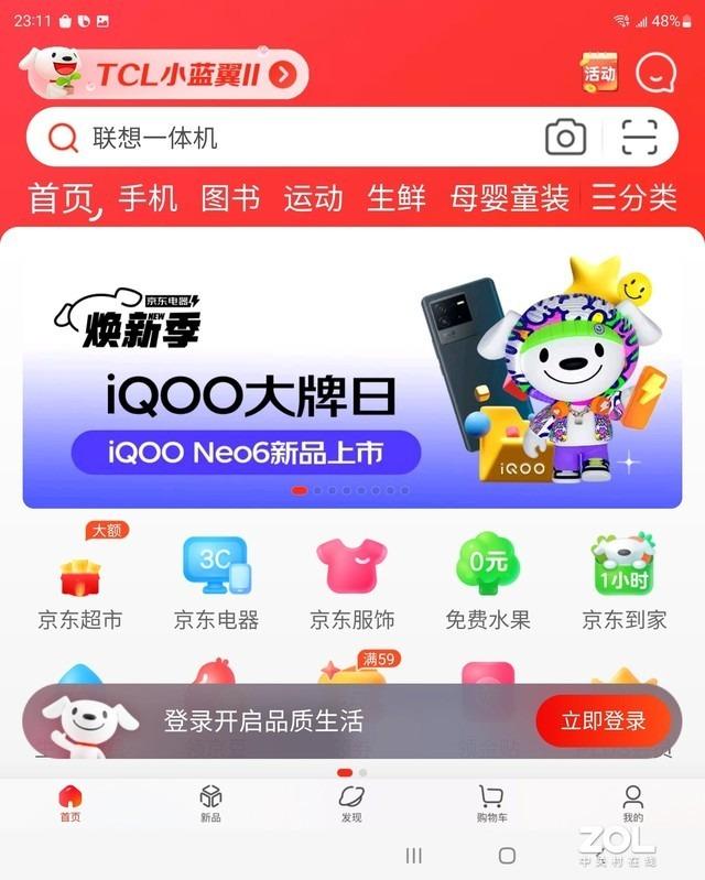 华为、三星还是vivo？这里有一份折叠屏选购指南