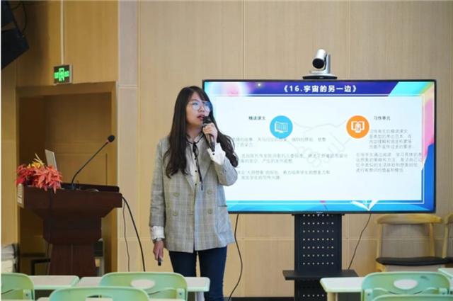 勠力同心 共研共进——乐山市五通桥区开展小学语文教研交流活动