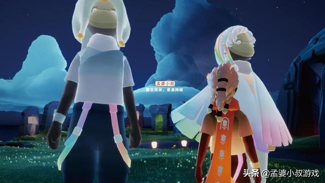 光遇：喜讯，彩虹裤降价了！98降至68元，玩家一句话真相了