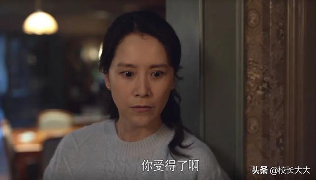 《心居》三观碎一地，海清饰演“外地媳妇”，只允许自己算计别人