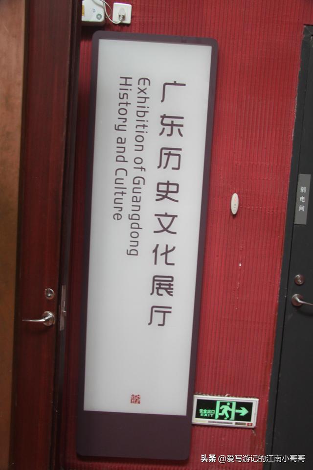 在廣博曆史文化展廳，地道而獨特的嶺南本土地域文化，值得期待